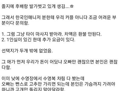 보라카이에서 여자 후배랑 같이 마사지 받은 후기