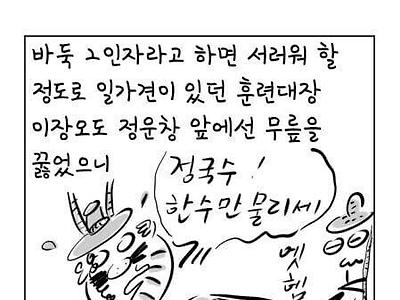 조선 시대에도 있었던 프로게이머