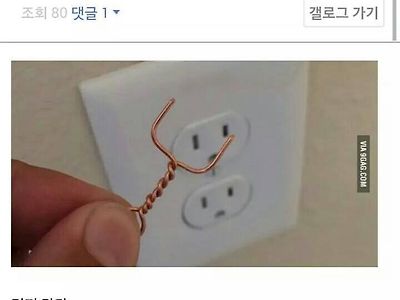 천국열쇠