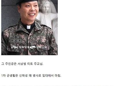 군대 4번 간 남자