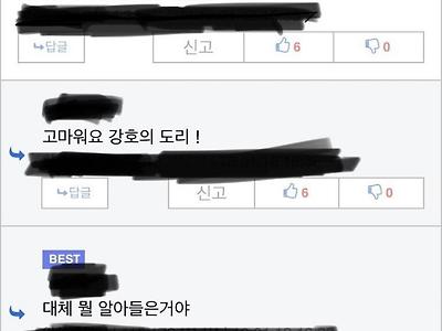 히토미 다빈치코드