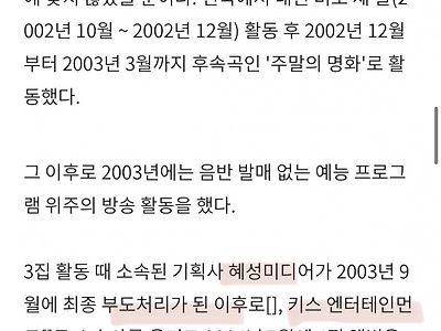 피프티피프티갤에 새로 올라온 짤