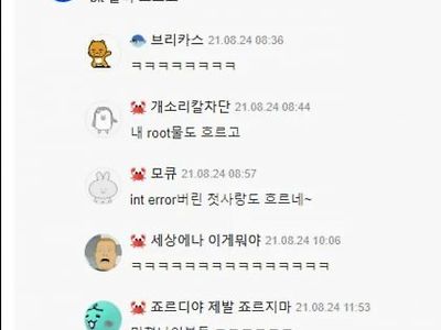 컴퓨터공학과 개그에 잘못 낀 문과