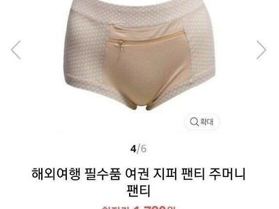 해외여행 필수품 .jpg