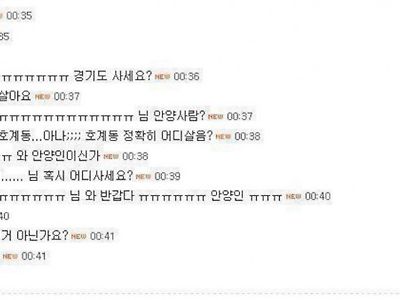 6분만에 신상 터는 방법