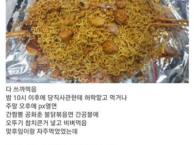 군대에서 먹는 라면 특징