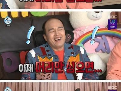 선넘는 육중완.jpeg