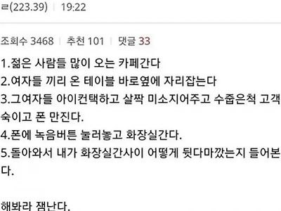 요즘 새로운 취미가 생겼다