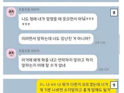 레즈비언 이혼율이 높은 이유