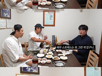 영화 스코어가 너무 안나와서 눈물파티를 했다는 주지훈-하정우...jpg