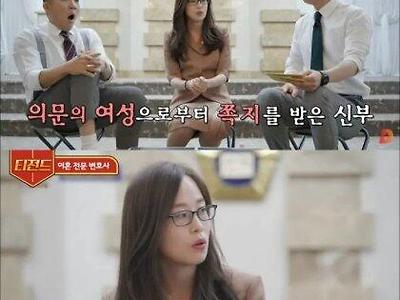 이혼전문변호사가본 최단기간 이혼