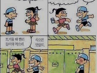 (고전) 스웨덴식 손님대접 만화.jpg