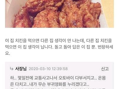 사장과 손님의 동시 만족