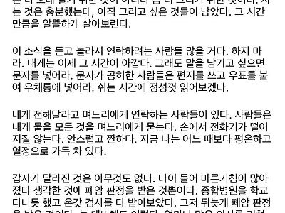 대한민국 품격있는 예술가 근황