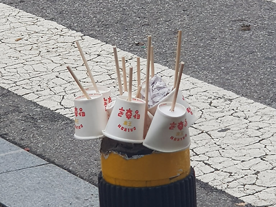 탕후루가 만들어낸 현대 미술........