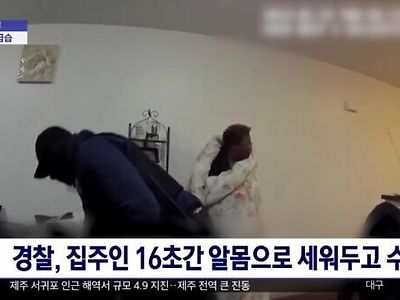 알몸으로 16초 버티고 34억 받기