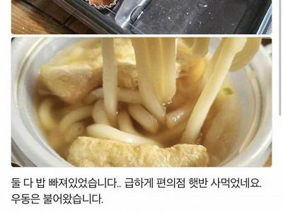 배민 닉 잘 지어야 하는 이유