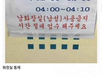 싱글벙글 ㅈ소기업 특징 레전드