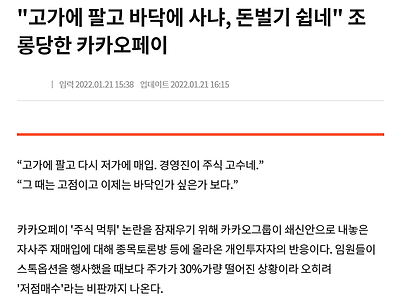 주식고수들......
