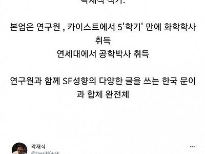 외모때문에 오해받는 남자