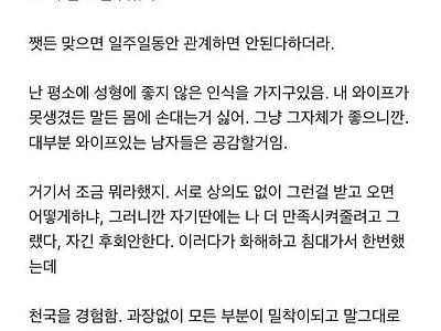 남편 몰래 질 필러 맞은 여자
