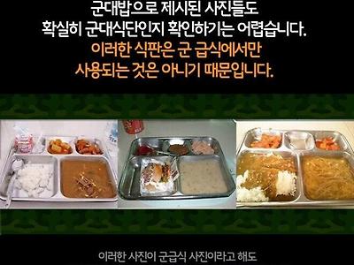 예비군들 헛웃음 나오는 짤.jpg