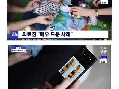 의외로 임신중에 가능한 거