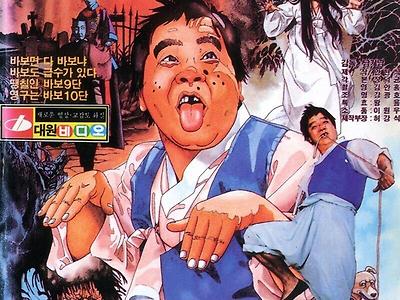 맨유 새로운 별명 떴다 ㅋㅋㅋㅋ