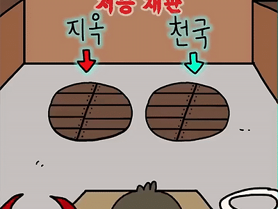 유튜브 검색기록을 지워야 하는이유.gif