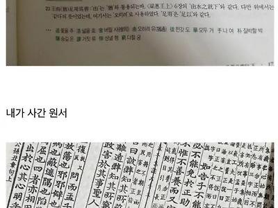 대학에서 과거 준비하는 학생