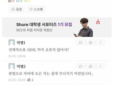 전자렌지로 끓인 물이 빨리 식는 이유