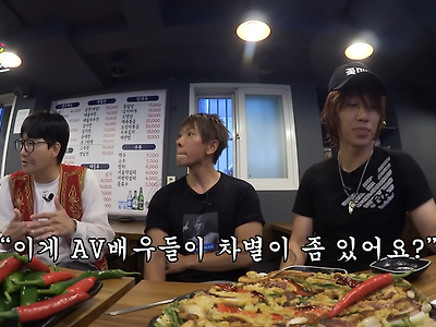 성진국에서 의외로 차별받는 직업인 AV배우 (feat.시미켄)