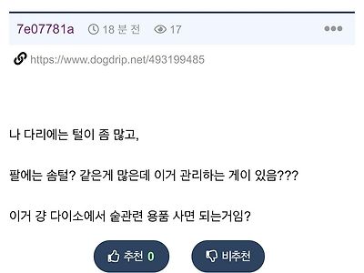 원래 단어가 생각이 안난 익붕이....jpg