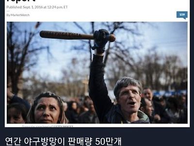 역시 상남자들의 국가