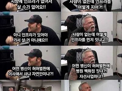 지방에 인프라가 없어서 살수가없어요.