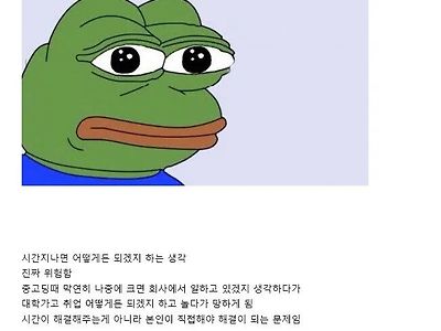 급식 때 많이들 한다는 착각....jpg