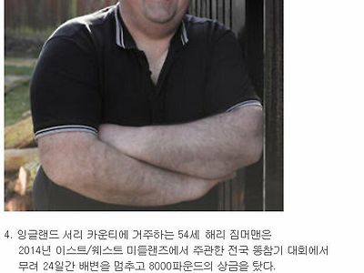 신교대에서 똥 며칠 참아봄?