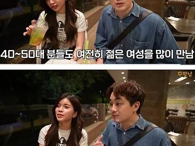베트남 여성이 말하는 국제 연애 현실