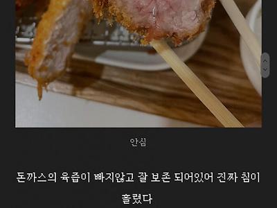 부산 해으응대 식당 찾아보고 있는데...