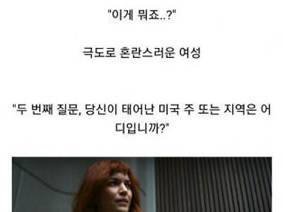 초ㅅㅇ) 영원히 퇴사할 수 없는 세계관에 갇혀 버린 한 여성의 이야기 (애플 드라마)