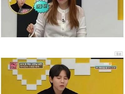 호감이다 vs 호감아니다