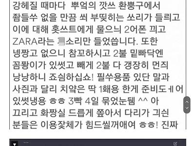 챗gpt가 한국 기밀 유출함