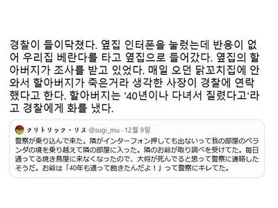 40년된 단골 할아버지 손님이 갑자기 안오신다..