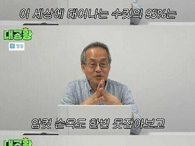 모태솔로들이 대부분 남자인 이유