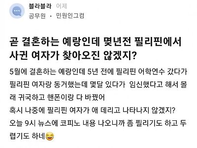 놀랍게도 동일인물