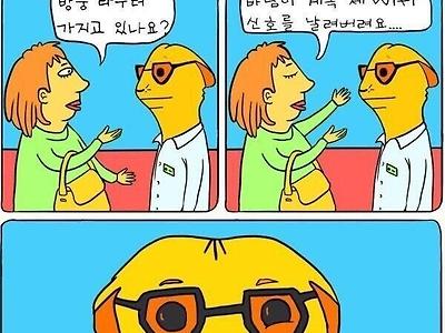 평화로운 흔한 IT팀 .JPG