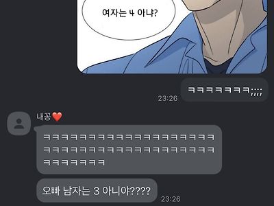 오빠 왜 주민번호 1로 시작해?