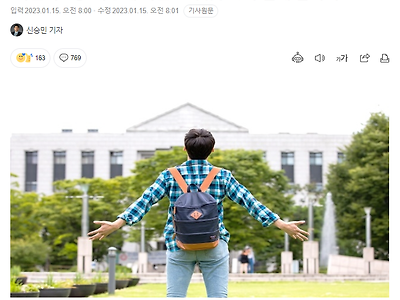 충격적인 지방대 근황