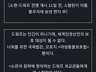 판타지에 강림한 잔인무도한 현대문명