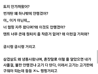 단 1박으로 거를 친구 걸러낸 디시인